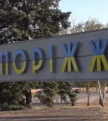 На Запоріжжі внаслідок ворожих обстрілів загинув мирний житель