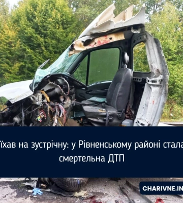 Виїхав на зустрічну: у Рівненському районі сталася смертельна ДТП