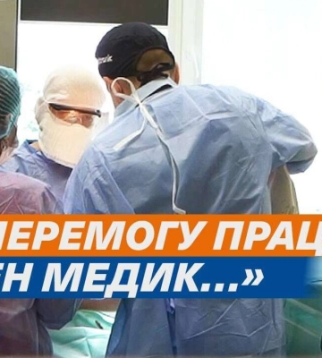 Як хірург з Дніпра щодня бореться за життя захисників України