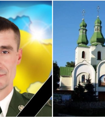 У Мукачеві прощатимуться із загиблим Героєм