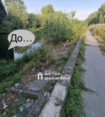 У Рівному очистили від сміття узбережжя Усті