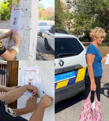 Три дні не виходить на зв&#039;язок: на Дніпропетровщині розшукують безвісти зниклого підлітка