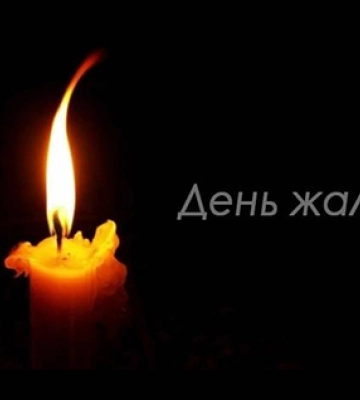 День жалоби за загиблими внаслідок російської атаки оголосили у Львові