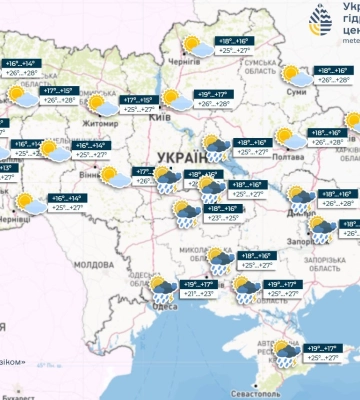 Какой будет погода в Кривом Роге 5 сентября
