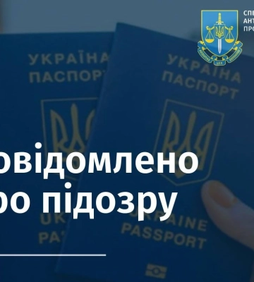 Оборудка на поліграфкомбінаті «Україна»: у справі на пів мільярда гривень повідомили нові підозри