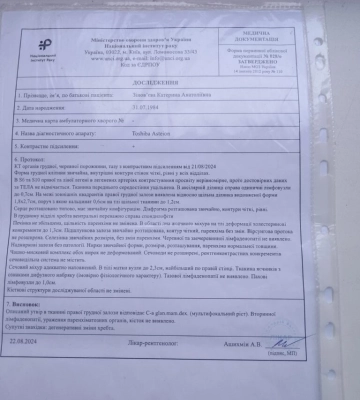 Жителька Ізмаїла Катерина Зіновєєва бореться з важким захворюванням: потрібна термінова допомога на лікування