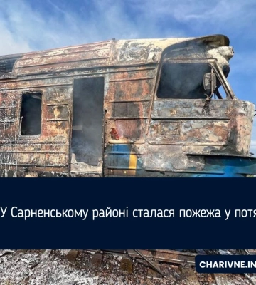 З`їхав у канаву: на півночі Рівненщини загинув тракторист