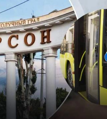 Россияне с дронов обстреляли гражданские автобусы в Херсоне