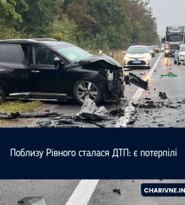 Поблизу Рівного сталася ДТП: є потерпілі