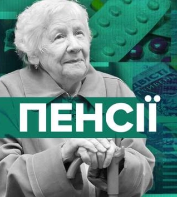 Соціальні виплати можуть &quot;заморозити&quot;: який розмір прожиткового мінімуму на 2025 рік