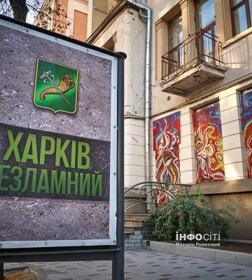 Головні новини Харкова 15 вересня: вночі по місту били КАБами
