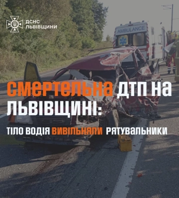 На Львівщині п’яний водій вбив чоловіка (ФОТО)
