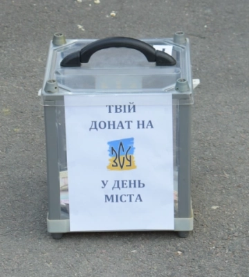 У Здолбунові на День міста зібрали понад 85 тисяч для українських воїнів