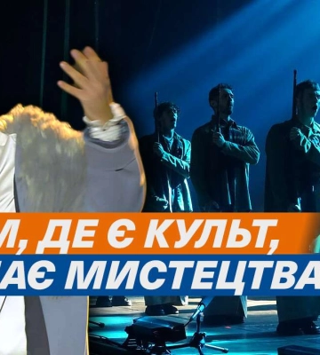 Як реп-мюзикл «Ти – романтика» оживив історії митців Розстріляного Відродження на сцені Дніпра