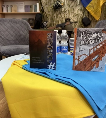 У Сумах презентували книгу "Голоси", написану військовими в окопі