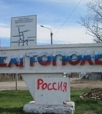 Отдать России Мелитополь взамен на прекращение войны - что об этом думают в украинском обществе и что говорят военные