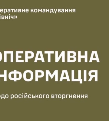 Армия рф обстреляла 6 громад Сумщины: 25 взрывов за ночь и утро
