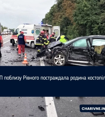 У ДТП поблизу Рівного постраждала родина костопільчан