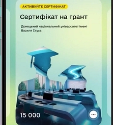 Студенти-контрактники можуть отримати грант на навчання у «Дії»