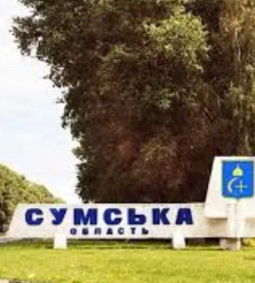 Росія обстріляла Сумщину 52 рази: 7 цивільних поранено