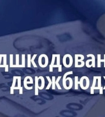 Забудовник на Буковині навмисне ухилився від сплати податків при продажі квартир