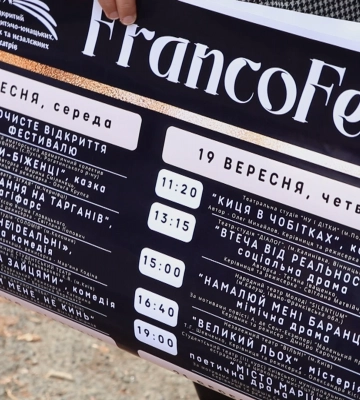 У день відкриття «FrancoFest» у Коломиї відбудуться 5 театральних вистав (відео)