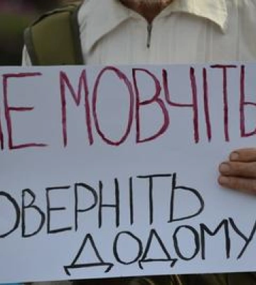 Звільнити всіх: У Полтаві відбудеться акція на підтримку військовополонених