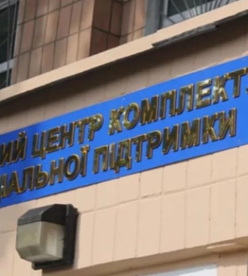 У Києві "замінували" Дарницький ТЦК - соцмережі