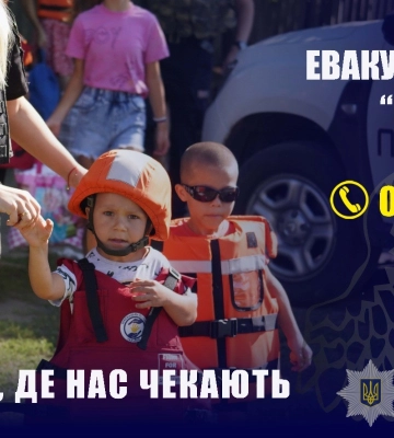 На Глухівщині поліцейські здійснюють заходи щодо обов’язкової евакуації населення
