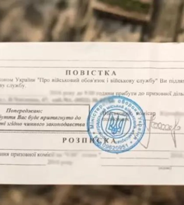 Мобилизация: для кого готовят дополнительное бронирование Мобилизация: для кого готовят дополнительное бронирование