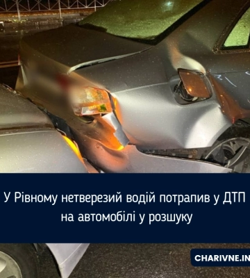 У Рівному нетверезий водій потрапив у ДТП на автомобілі у розшуку
