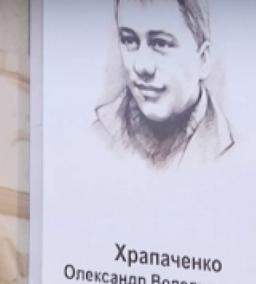У Рівному відбудеться вручення премії імені Олександра Храпаченка в галузі театрального мистецтва