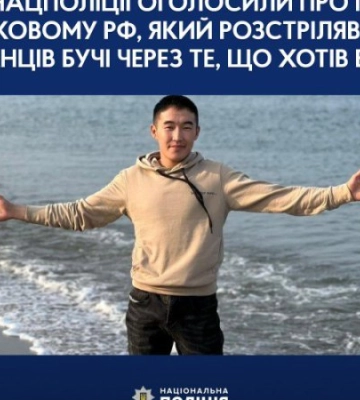 Військовому РФ, який розстріляв двох мешканців Бучі, оголосили про підозру