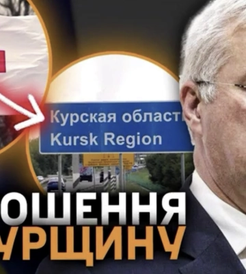 Итоги боевой недели и приглашение гуманитарных миссий на курщину: главные новости суток