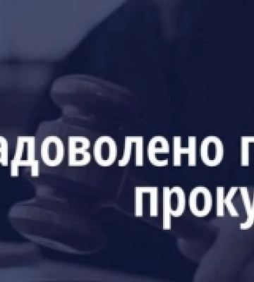 На Кіровоградщині прокуратура забезпечила збереження об’єкту культурної спадщини