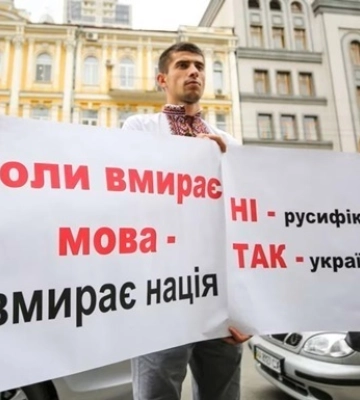Порушення мовного закону в інтернеті: омбудсмен наклав 16 штрафів