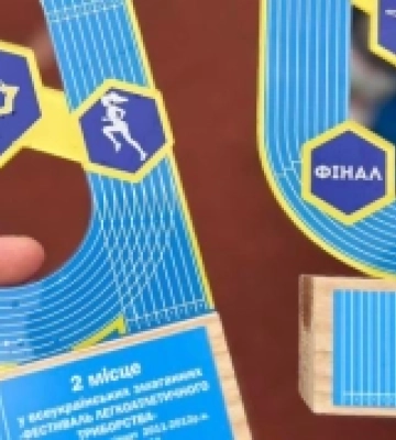 Юні спортсмен та спортсменка з Кіровоградщини стали призерами Всеукраїнських легкоатлетичних триборств