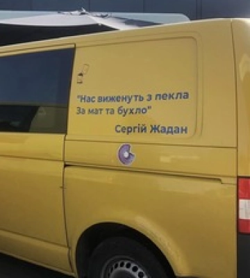 Жадана объявили одним из двух народных поэтов: второй – Тарас Шевченко Жадана объявили одним из двух народных поэтов: второй – Тарас Шевченко