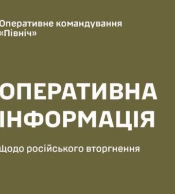 Ворог минулої доби завдав 177 ударів по Запорізькій області