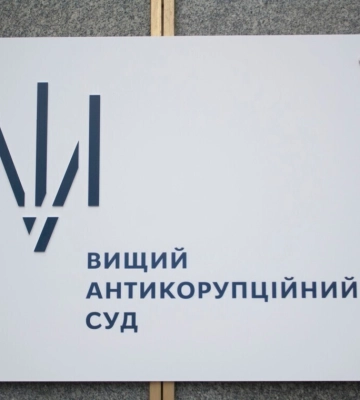 ВАКС заочно арестовал экс-замкомандира воинской части в Харькове