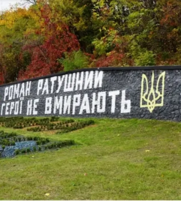Битва за Протасів Яр: Київрада збирається розглянути два проєкти