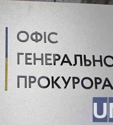 Офис Генпрокурора: начато расследование по факту вероятной казни украинского военного представителями вс рф