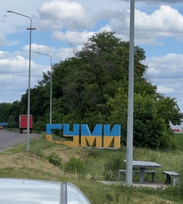Окупанти завдали масованого авіаудару по Сумах