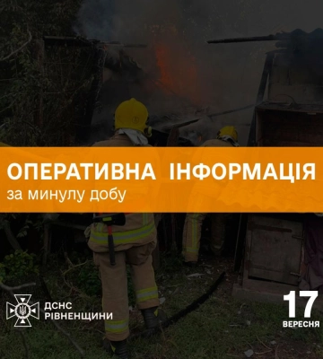 У пожежі на Дубенщині згоріли зерно, свійські тварини та птахи