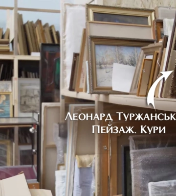 Херсонські музейники ідентифікували ще одну картину, яку російські військові незаконно вивезли до Криму
