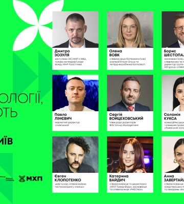 Їжа за часів блекаутів та інновації наперекір усьому: оголошено спікерів New Food Summit 2024