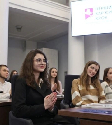 Стартувала реєстрація на стажування у Львівській мерії