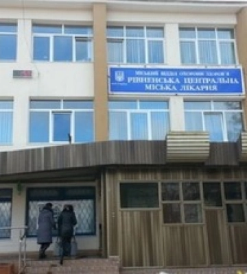 Рівненська лікарня публічно образила відвідувача за його критику