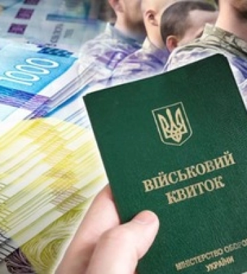 Украинец проиграл ТЦК суд по делу о штрафе и врачебной комиссии