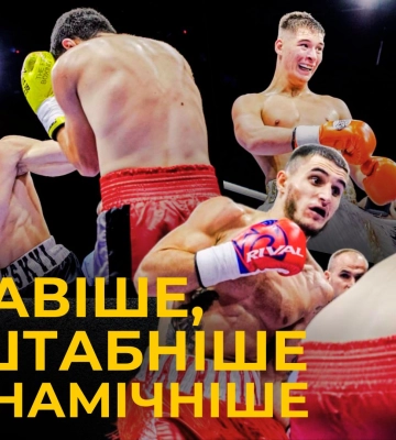 На благодійному вечорі професійного боксу від K.O. Promotions вдалося назбирати 1,4 млн грн для ЗСУ